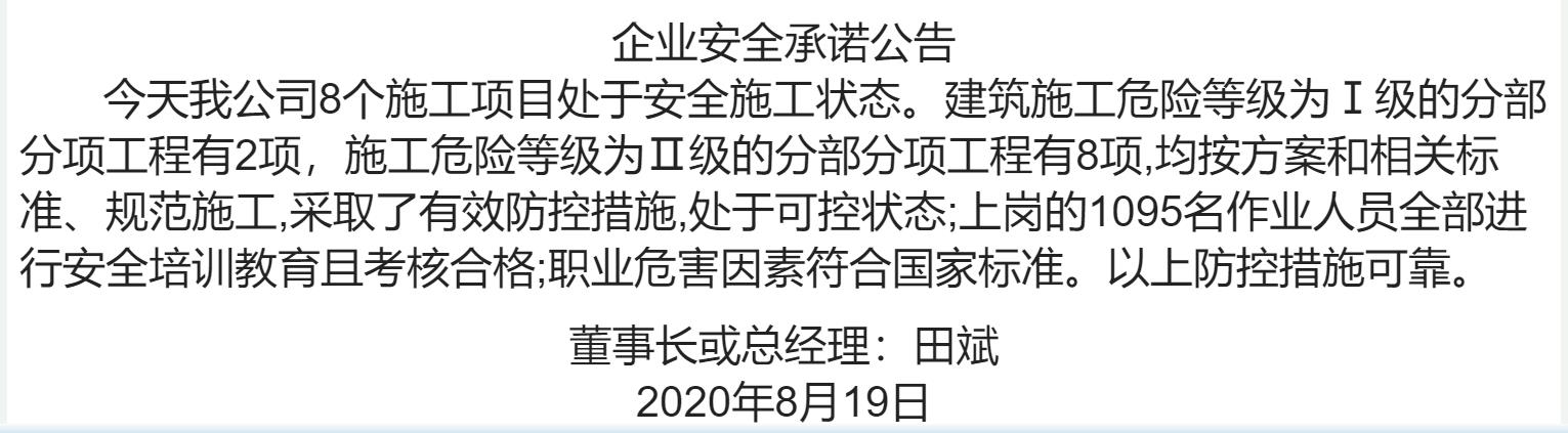 1-200QZQ1552F