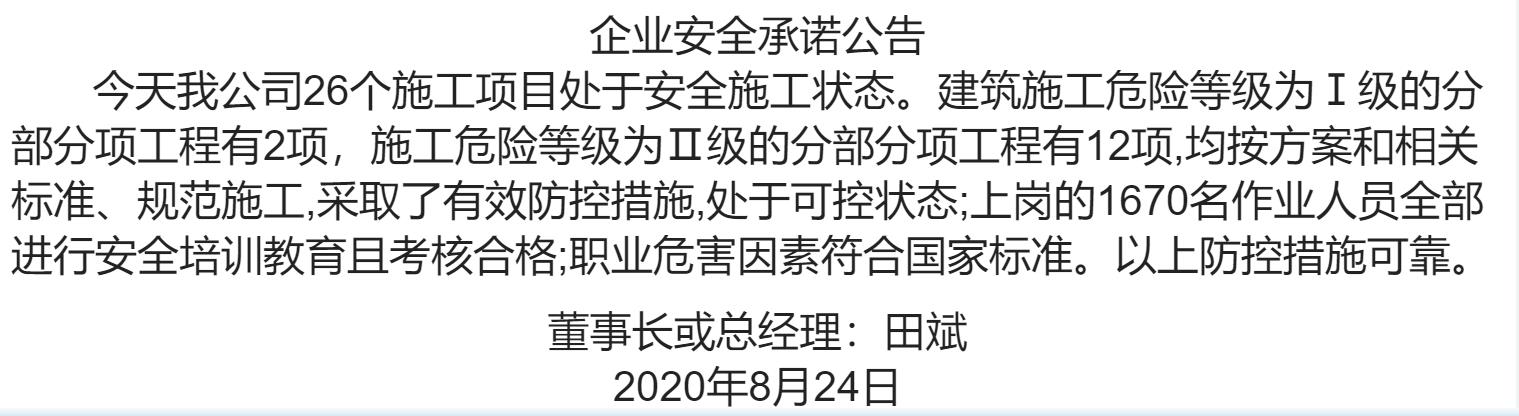 1-200R40UJ0M5