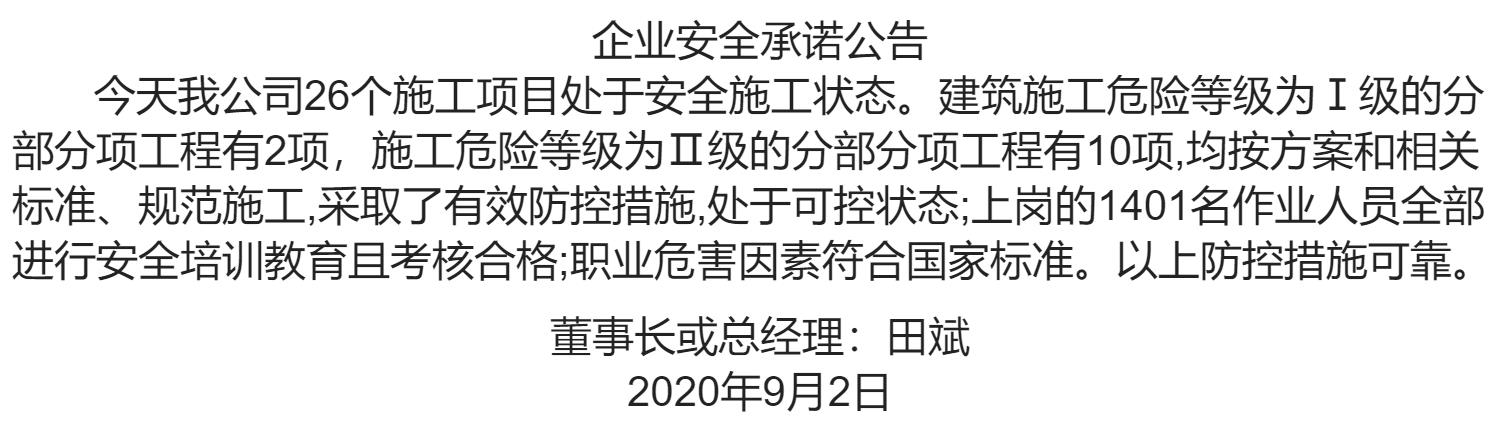 1-200Z20U029220