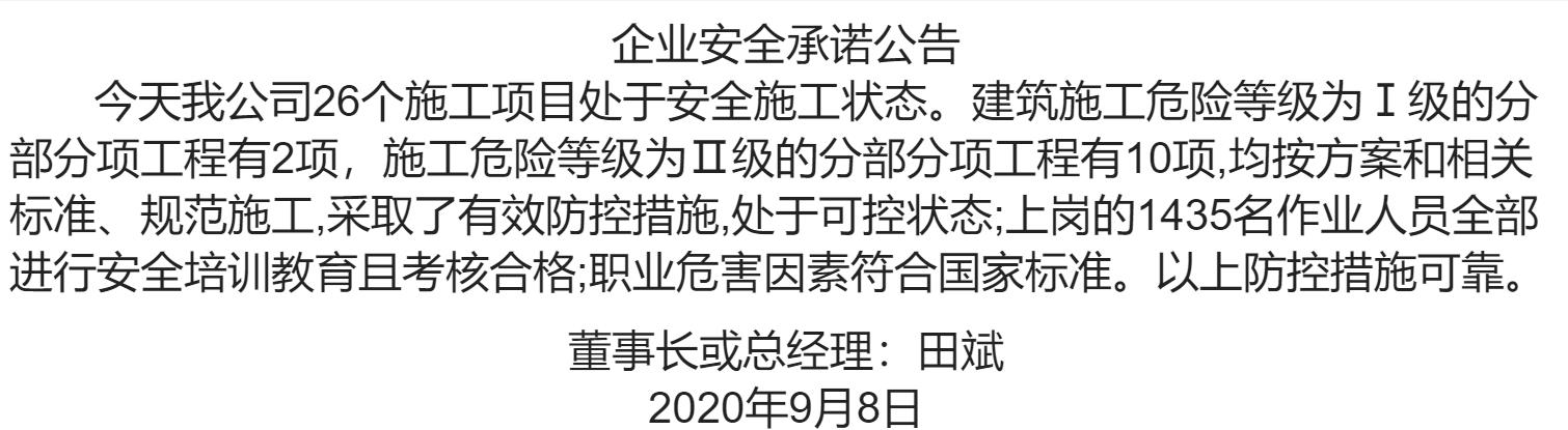 1-200ZPT23YH