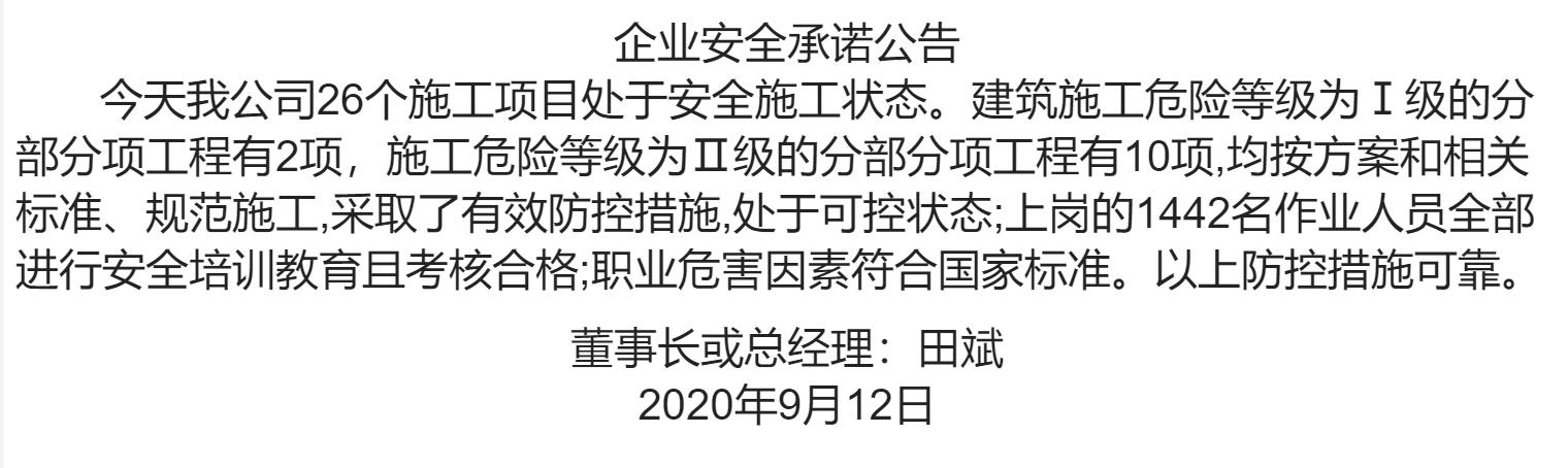 1-2009120T91Q91