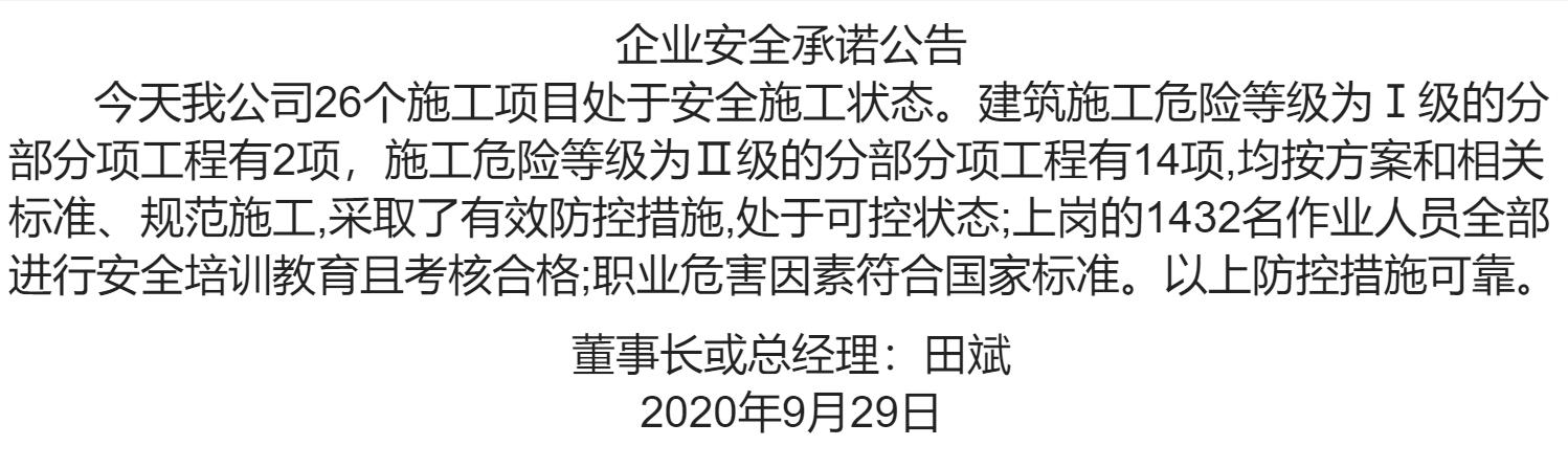 1-20092ZZ25Q23