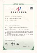 1-20111Q35243918-lp