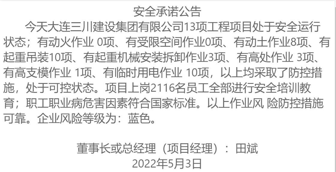 1-2205030ZG3208