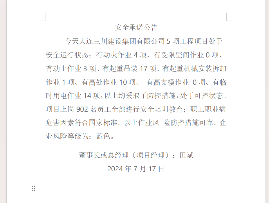 1-240GG01KJY