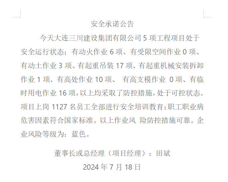 1-240GP9505L01