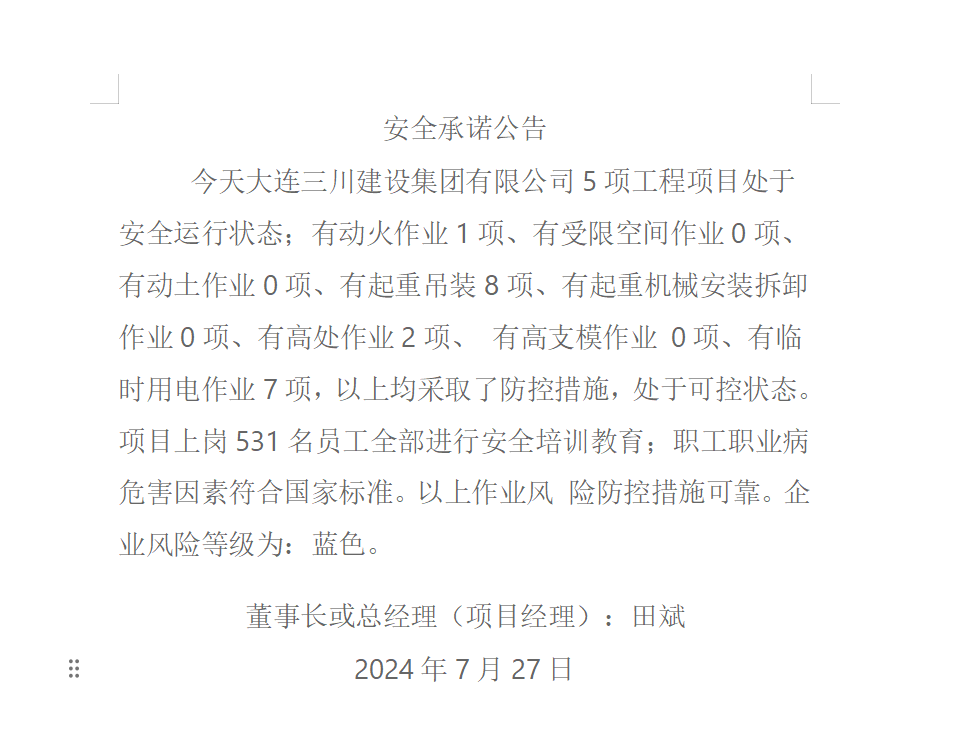 1-240HFS354538