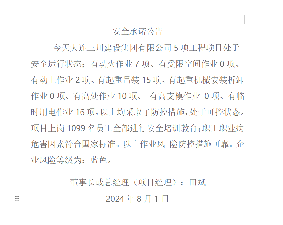1-240P11025291Q