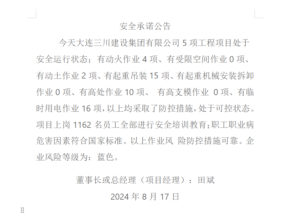 1-240QG03405625