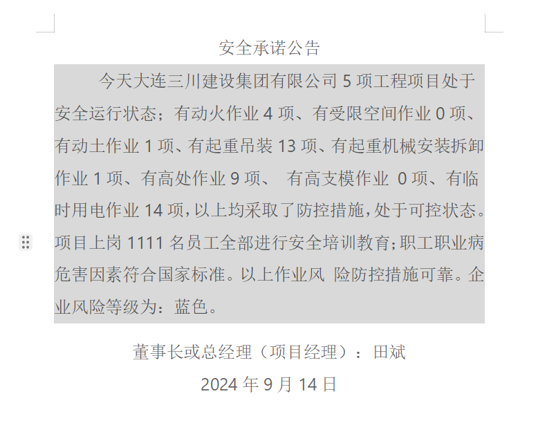 1-240914093F51G