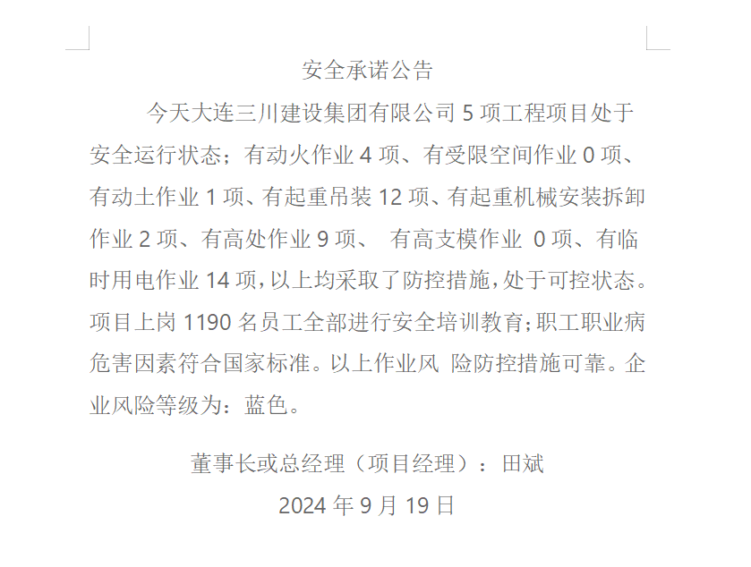 1-24091ZZ355Y6