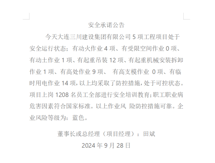 1-24092P94621J0