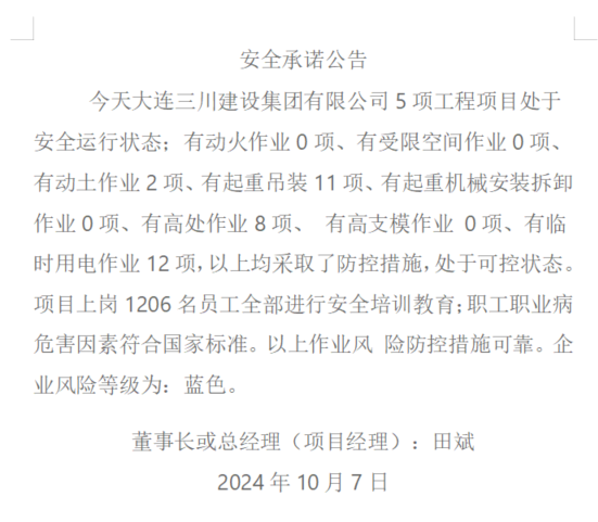 1-24100F94241195