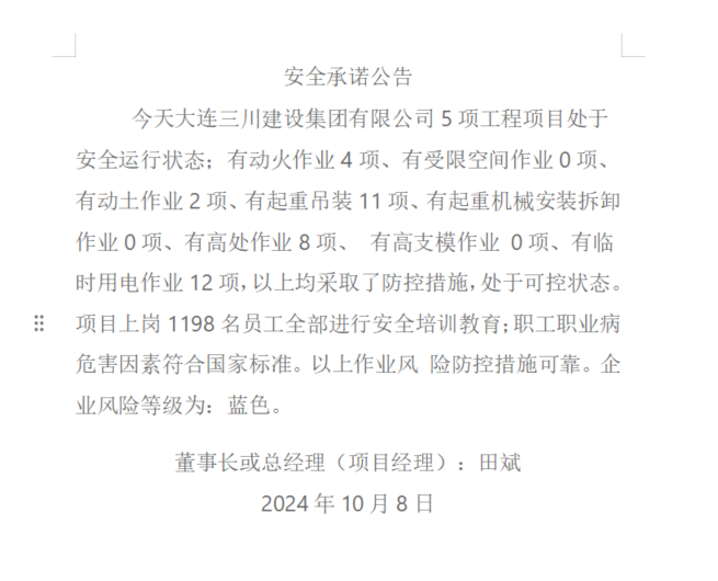 1-24100P952013I