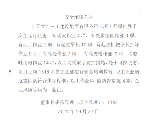 1-24102F9252W10
