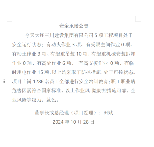 1-24102Q1163MC