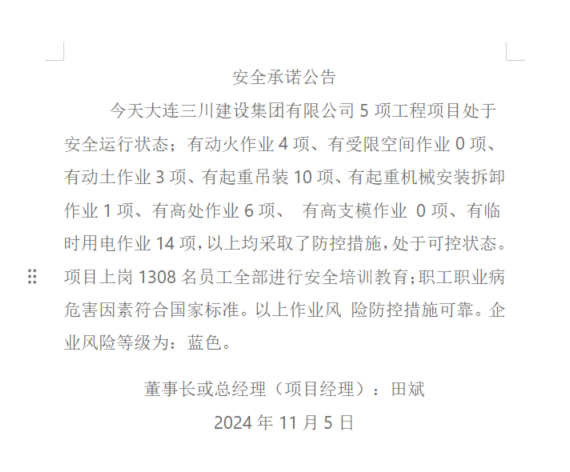 1-24110512562MT