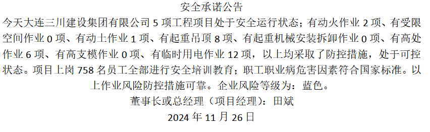1-24112611202H17