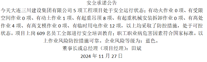 1-24112FZ1414Z