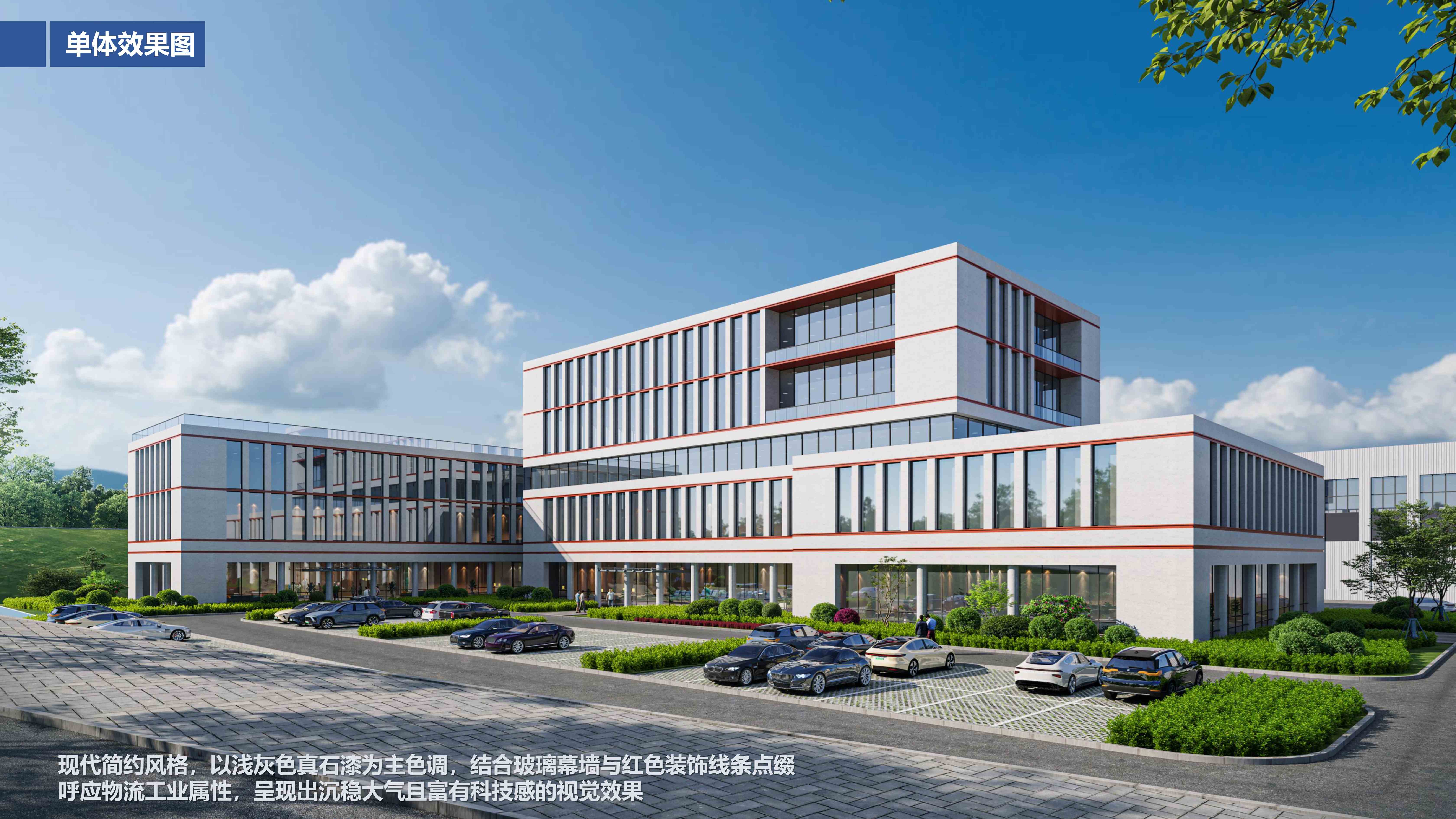 锚定城市物流新枢纽|PokerStars扑克官网集团承建大连甘井子绿色数字化仓储物流中心EPC项目正式开工(图2) 锚定城市物流新枢纽|PokerStars扑克官网集团承建大连甘井子绿色数字化仓储物流中心EPC项目正式开工(图2)